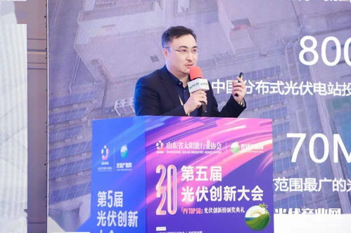 分布式光伏行業的標桿 聯盛新能源集團斬獲2020年度最具品牌影響力企業獎