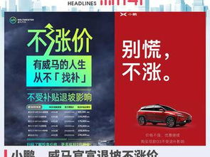 汽車頭條 | 合眾宜春工廠正式開工，雙資質(zhì)、雙產(chǎn)品、雙工廠格局奠定行業(yè)新標(biāo)桿