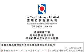 不到兩月拿下七家煙企訂單，這家印刷廠如何創(chuàng)造商業(yè)奇跡？
