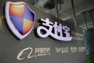 支付寶若A股上市，馬云登頂世界首富的商貿機遇探析